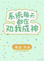 欲成欢1一6部正文
