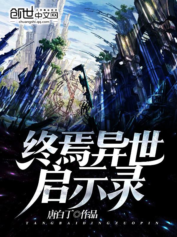 雷安车图