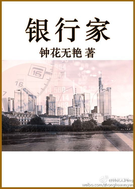网游之彪悍人生