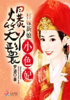 朋友的老姐1中文字