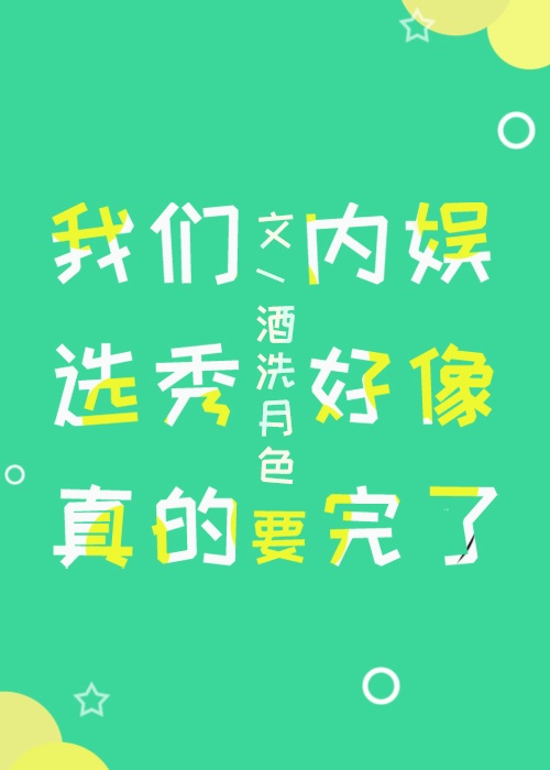 大桥未久在酒店扶窗户