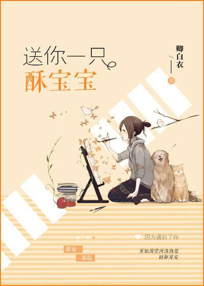 征服漂亮班主任小说