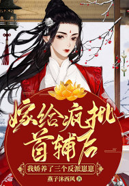 聊斋之艳魔