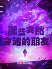 老董vs戴若希全本未删