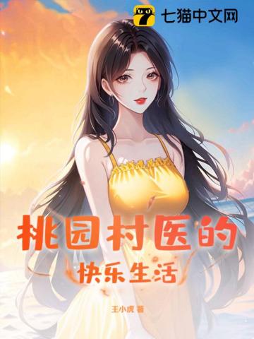 高清地带