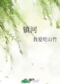 魔艳武林后宫传