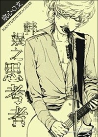雅酷视频