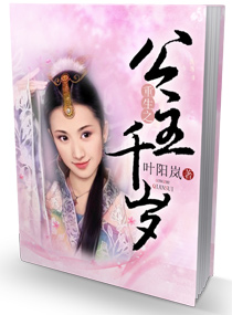 我的美女老师陈庆之赵小涵
