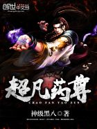 电视剧《使命》免费观看