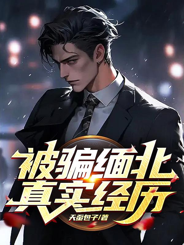 爱的言灵