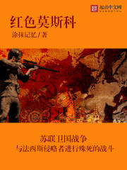 我要你臣年小说全文免费阅读