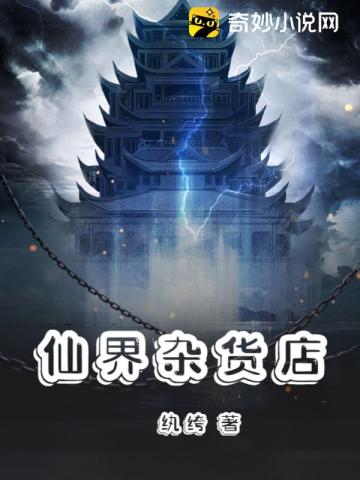食人鱼3dd在线观看