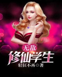 乡村爱情故事5免费观看完整版