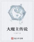 小斑资源区