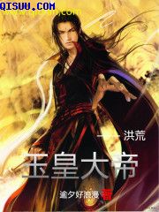 我身上有条龙有声小说