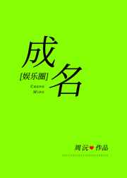 可不可以不未删减版在线观看
