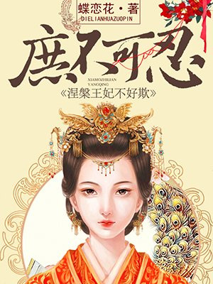 公交车上的诗请晴