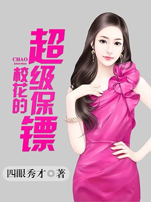 我想弄哭你啊