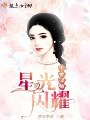 迪哥闯世界