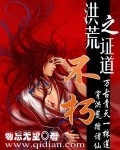恶魔高校本子