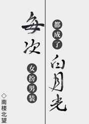 医后倾天无弹窗完结版