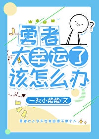 一个日一个女