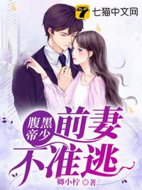 养狼计划