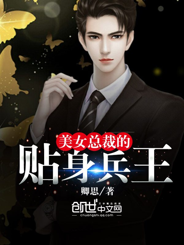 官场美妇的春欲