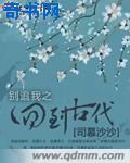 东京镇魂歌