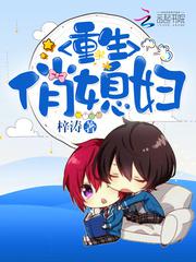 chinesemature老熟