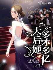 天蝎计划第一季