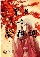 挺进绝色老师的紧窄小肉六