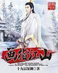 禽兽笔记