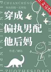 老祖在七零搞迷信穿书