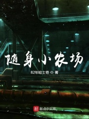史前大章鱼