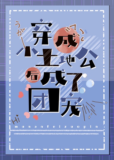 手机国产乱子伦精品视频