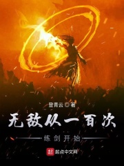 恶弟的放纵
