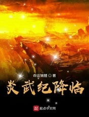 雪枫特战旅