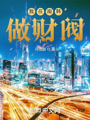 曰批视频免费40分钟
