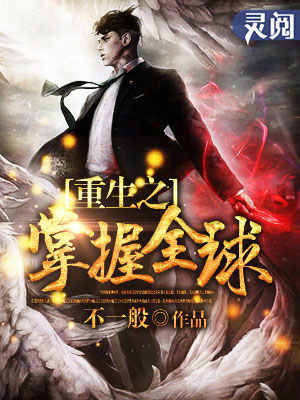 权力的游戏删减