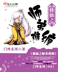 怎么让女朋友变成小喷泉
