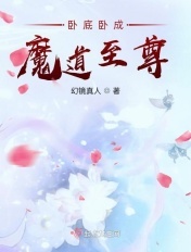 激爱女医生