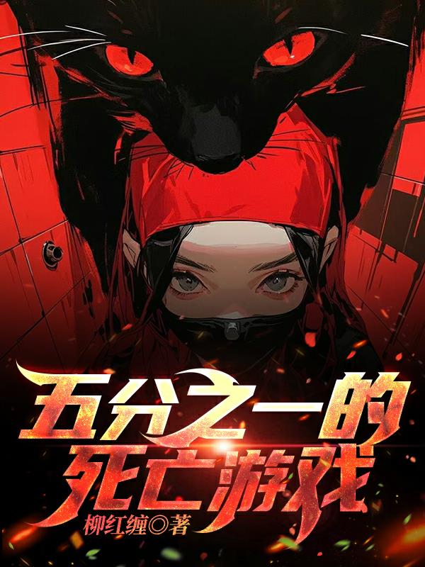 催眠少女小柔高达