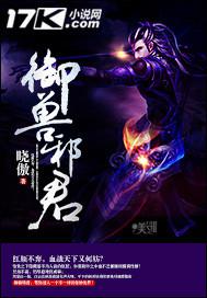 槽溜