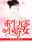 董美香在线观看网站