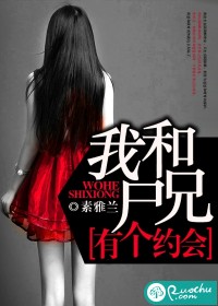 我不是潘金莲