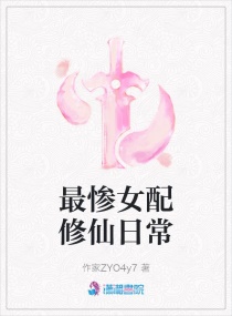 大芭蕉天天视频在线观看