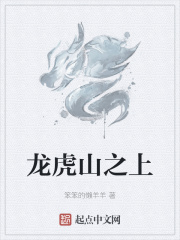 穿越进r文被c翻全文