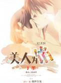 午夜mm131美女做爰视频