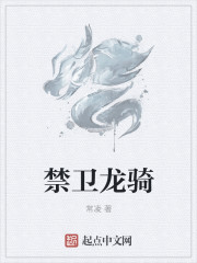 庆余年2范闲归来免费完整版
